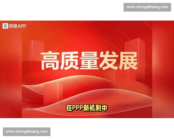 以战略策略调整为核心推动组织高质量发展的新路径探索与创新实践